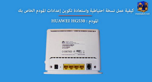 huawei echolife hg520b manual