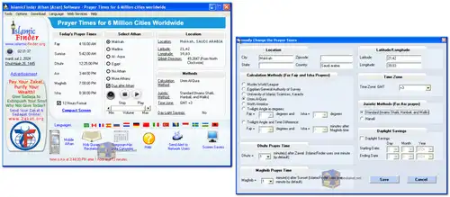 Athan Basic (Azan) screenshot