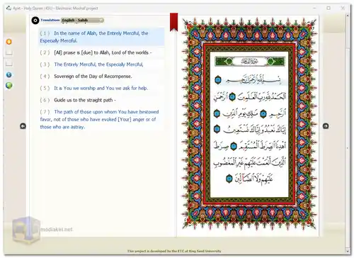 Ayat - Platform Quranic Software Screenshot