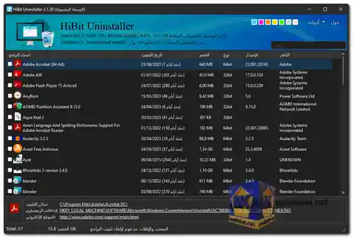 HiBit Uninstaller screenshot