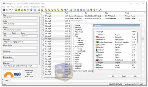 Mp3tag Screenshot