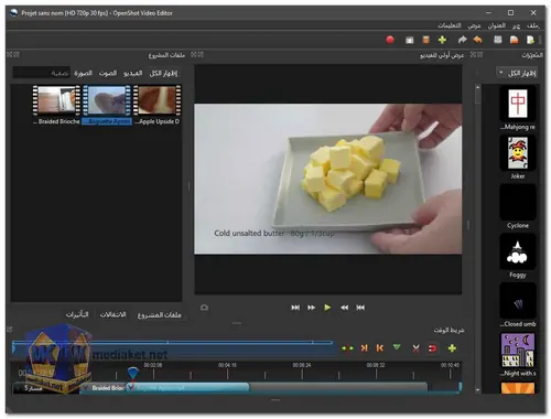 OpenShot video editor screenshot