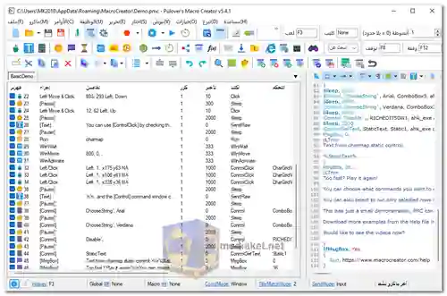 Pulover's Macro Creator screenshot