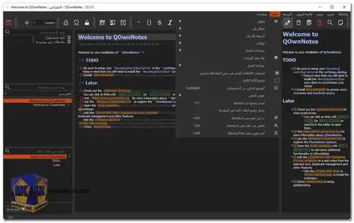 QOwnNotes screenshot