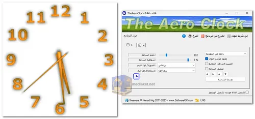 TheAeroClock Screenshot