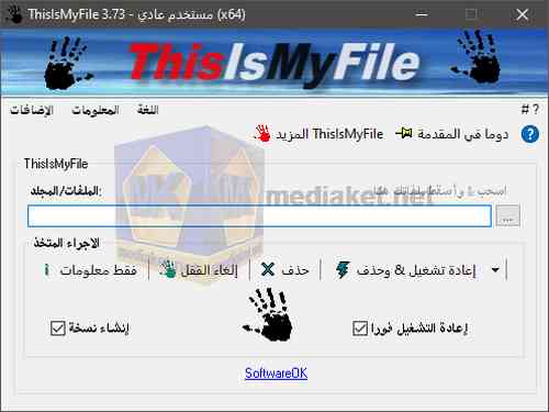 ThisIsMyFile 4.21 instal the new for ios